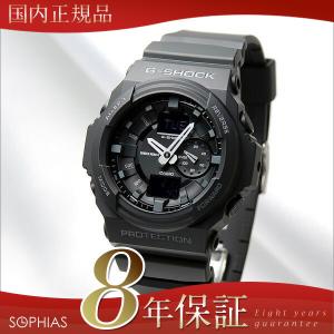 カシオ Ｇショック GA-150-1AJF 腕時計 アナログ／デジタルコンビネーションモデル クオーツ 長期保証8年付｜sophias