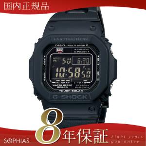 カシオ Ｇショック GW-M5610BC-1JF 腕時計 ブラック 電波ソーラー 長期保証8年付｜sophias