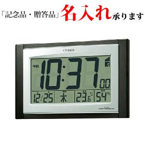 CITIZEN 電波デジタル掛置兼用時計・ソーラー発電・温湿度計付き 81tvEHuuBiL._AC_SY200_QL15_.jpg
