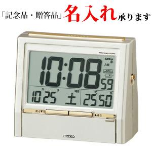 Seiko 目覚まし時計 アラーム音 音声録音 の商品一覧 インテリア時計 家具 インテリア 通販 Yahoo ショッピング