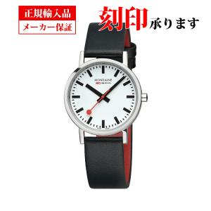 モンディーン MONDAINE NEW A660.30314.11SBBV Classic