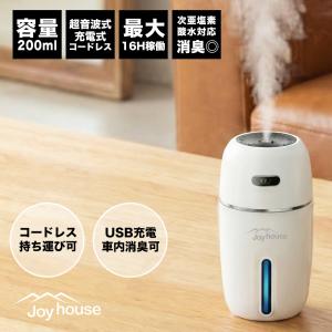 コイズミ KOIZUMI 次亜塩素酸加湿器 KHM-6010/W タンク容量6L 電解次亜