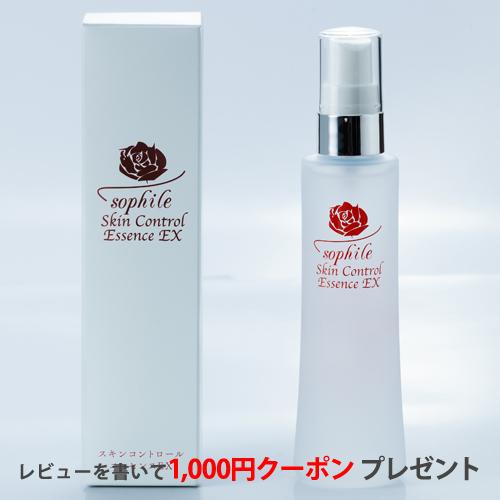 真の肌ケア スキンコントロール エッセンスEX（50ml）