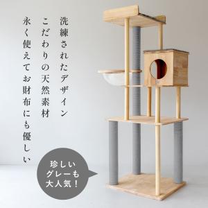 sopoa キャットタワー キャットツリー 木...の詳細画像1