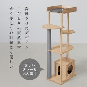 sopoa キャットタワー キャットツリー 木...の詳細画像1