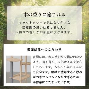 sopoa キャットタワー キャットツリー 木...の詳細画像4