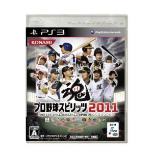 プロ野球スピリッツ2011 - PS3 PS3用ソフト（パッケージ版）の商品画像