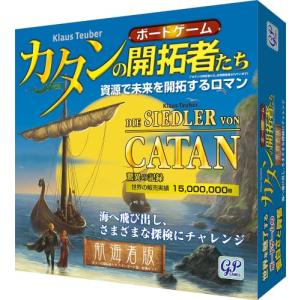 カタン 宇宙開拓者 5-6人用拡張版 ボードゲーム : ユウセイ堂2号店