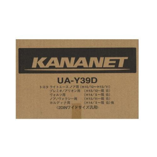 ケンウッド トヨタ車用取付キット UA-Y39D KENWOOD