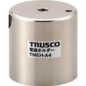 TRUSCO(トラスコ) 電磁ホルダー Φ30XH40 TMEH-A3｜soponokka