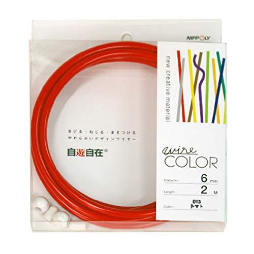 日本化線 NIPPOLY 自遊自在 wire COLOR 6.0φX2m巻 トマト