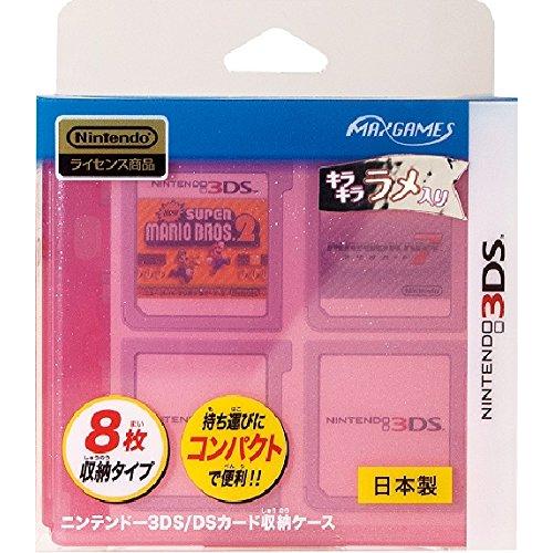 ニンテンドー3DS/DSカード収納ケース カードポケット8 ピンクラメ