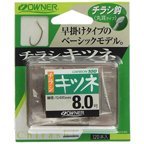 OWNER(オーナー) デカパック チラシキツネ 8.0号