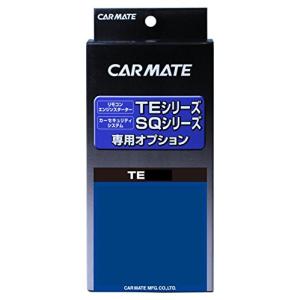 カーメイト エンジンスターター用オプション アダプター S1 イモビ付車