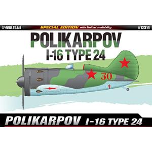 ハセガワ 1/48 日本海軍 中島 C6N1 艦上偵察機 彩雲 プラモデル JT84