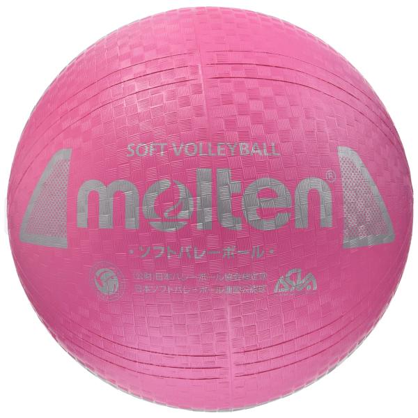 molten(モルテン) ソフトバレーボール S3Y1200-P