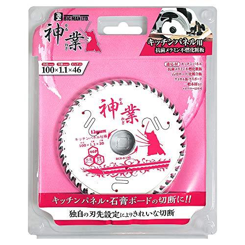 ビッグマン(Bigman) 神業チップソー 100mm キッチンパネル用(キッチンパネル、抗菌メラミ...