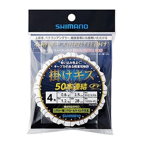 シマノ(SHIMANO) 掛けキス 50連結仕掛け (グロー留) 4号 RG-NKBQ