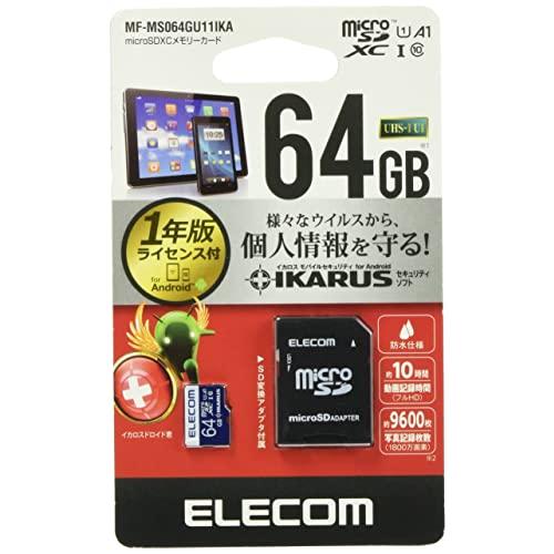 エレコム MicroSDXCカード IKARUS付 UHS-I U1 64GB MF-MS064GU...