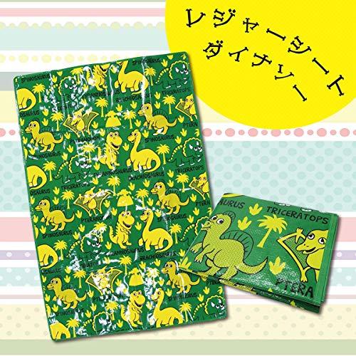 レジャーシート[ピクニック用品]DINOSAURS恐竜 オクタニコーポレーション 遠足雑貨 かわいい...