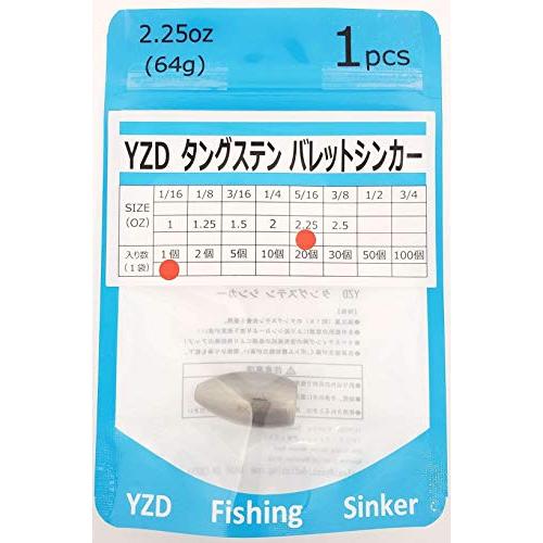 YZD タングステン バレットシンカー TG 64g 2.25oz 【1個】