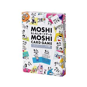 もしもしカードゲーム -日常編- MOSHI MOSHI CARD GAME｜soponokka