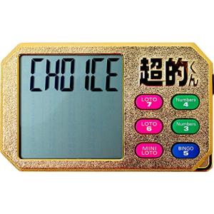 【希少 レア】宝くじ くーちゃん　予想マシーン　ロト　BINGO5　ナンバーズ 希少 レア】宝くじ くーちゃん 予想マシーン ロト BINGO5