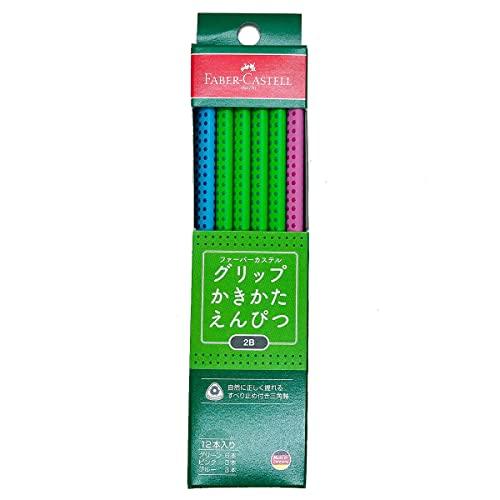 ファーバーカステル グリップかきかた鉛筆 2Ｂ 3色ミックス 1ダース (GPENCIL-M)