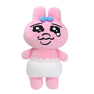 Sun Arrow（サン・アロー） おぱんちゅうさぎ ぬいぐるみ 等身大