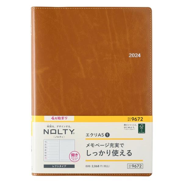 能率 NOLTY 手帳 2024年 4月始まり A5 ウィークリー エクリ 1 キャメル 9672