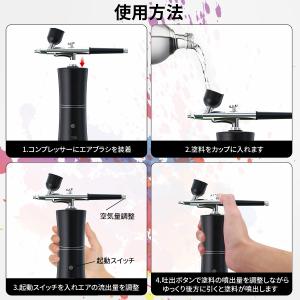 充電式エアブラシ セット エントリー モデル ...の詳細画像5