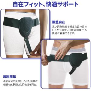鼠径ヘルニア ベルト バンド サポート 脱腸 ...の詳細画像4