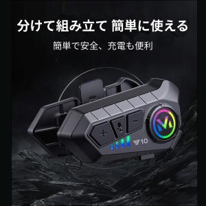 バイク インカム インターコム Bluetoo...の詳細画像3