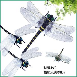 オニヤンマ 4匹入り リアルおにやんま 虫除け...の詳細画像2