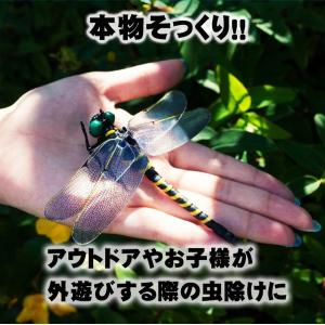 オニヤンマ 4匹入り リアルおにやんま 虫除け...の詳細画像3