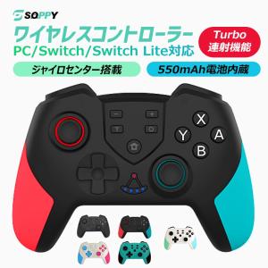 Nintendo Switch Proコントローラー ワイヤレス 任天堂 スイッチ
