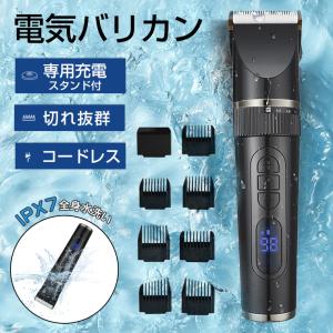 電動バリカン 散髪 3階段パワー USB充電式 5段階調節可能