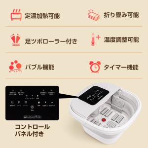 【9,980円→8,480円2時間限定】フット...の詳細画像2
