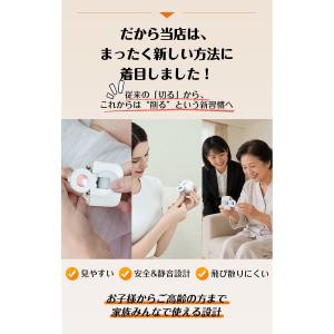 【3,680円→2,944円6時間限定】爪切り...の詳細画像2