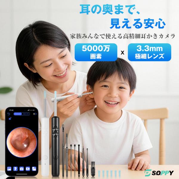 2,680円→1,890円12時間特売】耳かき ライト耳かき ピンセット 光る 5,000万画素 U...