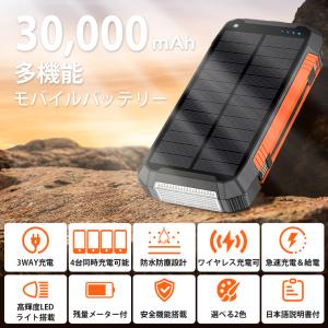 【7,980円→4,680円2時間限定】モバイ...の詳細画像2