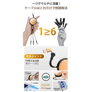 【1,580円→1,280円4時間特売】 充電...の詳細画像2