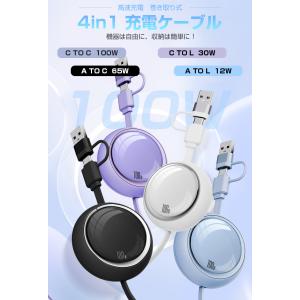 【1,680円→1,320円4時間特売】充電ケ...の詳細画像1