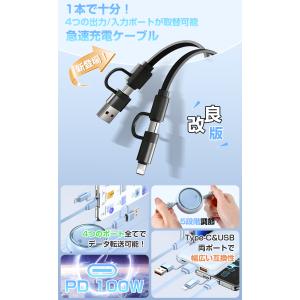 【1,680円→1,320円4時間特売】充電ケ...の詳細画像2