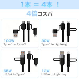 【1,680円→1,320円4時間特売】充電ケ...の詳細画像3