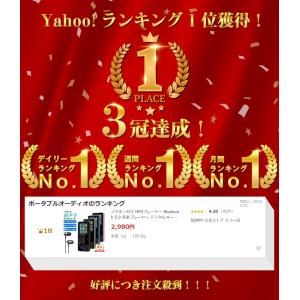 3,680円→3,280円 mp3 プレーヤー...の詳細画像1