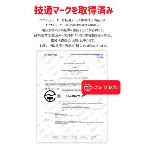 3,680円→3,280円 mp3 プレーヤー...の詳細画像2