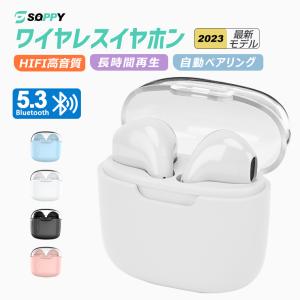 P5ワイヤレスイヤホン Bluetooth 5.3 スポーツ iphone15 android対応 HIFI高音質 小型 軽量 超長時間音楽再生 Siri対応 両耳通話自動ペアリングカラフル