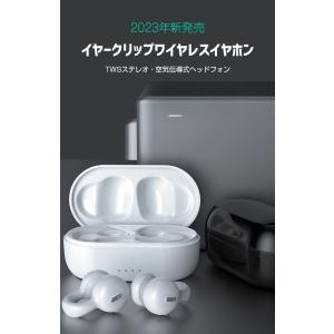 ワイヤレスイヤホン 空気伝導 ワイヤレス イヤ...の詳細画像2