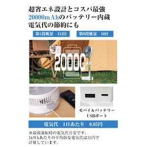 【13,980円→9,990円4時間限定】扇風...の詳細画像4